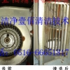 苏州中央空调清洗0516-66651817洁净壹佰