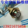 南通哪里的阿特拉斯原厂油位显示器价格便宜？