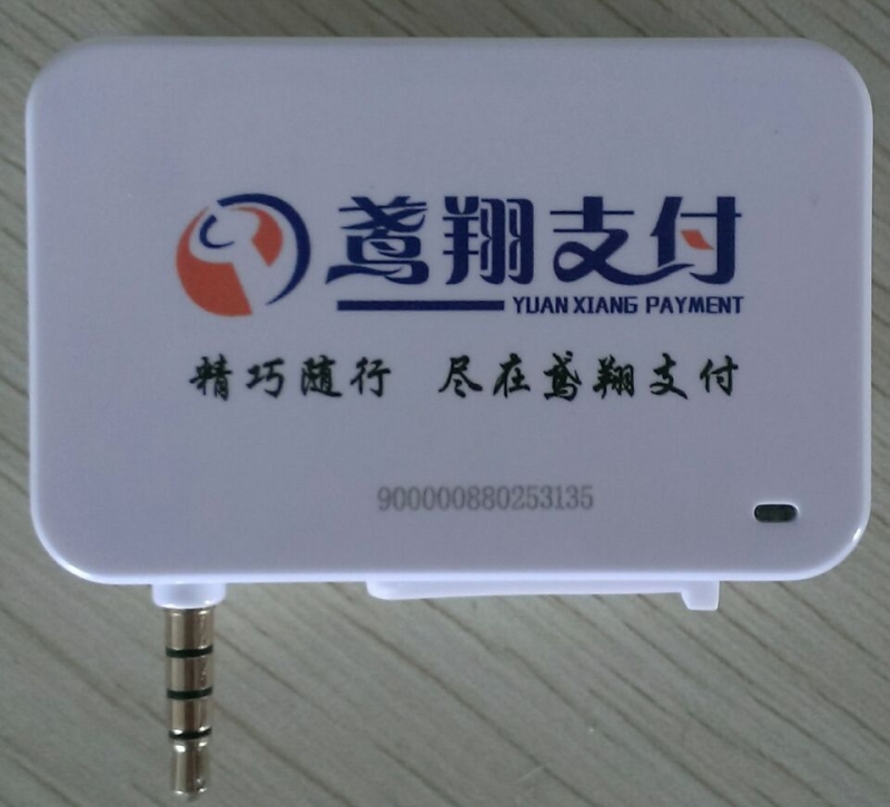 鸢翔支付手机POS机新一代招商加盟