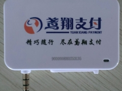 私人订制的财富盛宴  只给有眼光的你--鸢翔支付图1