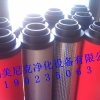 厂家供应杭州山立SLAF-20HA滤芯过滤器-15190235063