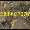 乌鲁木齐哪里有做护山防护网厂家边坡防护网,价格多少?