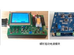 蝶形激光老化测试仪首选武汉泰伦特世纪科技图1