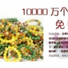 锦惠珠宝商城 1000万个免费单 水晶玛瑙手链厂家直销