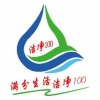 滁州市家电清洗服务加盟051661666054