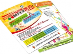 印刷名片哪家最便宜首选深度彩印图1