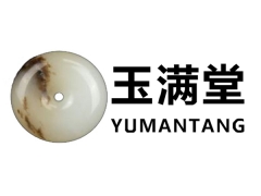 新疆和田玉专卖图1