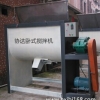 最新贵州云南卧式塑料拌料机 PVC混料机 腻子粉搅拌机