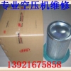 油气分离器滤芯92765783价格便宜？