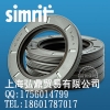 绥化德国原厂simrit油封/CFW骨架油封/进口油封