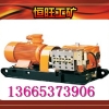 BPW250/5.5喷雾泵