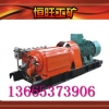 BRW80/20乳化液泵 煤矿乳化液泵