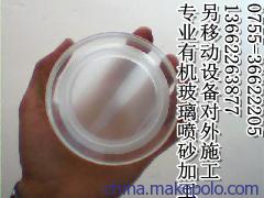 深圳大浪塑胶喷砂加工厂图1