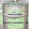上海哪里的哪里回收废旧染料13673108955价格便宜？