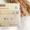 万村农业专业批发各种清粳贡有故事的大米