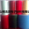 大量供应EVA泡棉胶带系列产品,昆山博浩源电子材料告诉你价格
