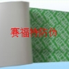 深圳赛福特科技公司防伪标签质量上乘