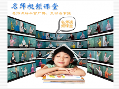 三星平板电脑加教学软件10.1寸(学生)图2