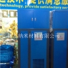 东莞替代电镀的新工艺15024173986