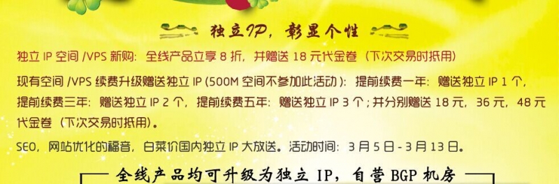 湖南首家自有IP自营BGP机房正式运营