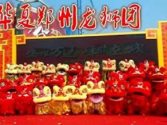 辉县舞狮电话18237873866图1