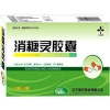 消糖灵胶囊价格-消糖灵胶囊求购：13017677997