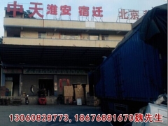 广州到嘉善物流专线多少钱？中天物流图1