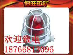济宁厂家恒旺防爆声光报警器BBJ电流图1