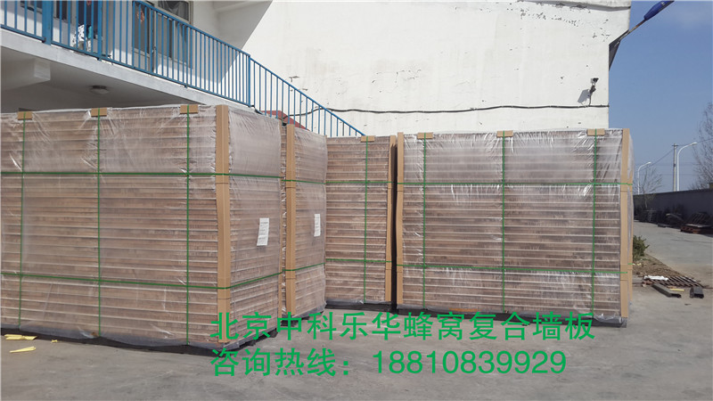 北京隔墙板厂家、复合轻质墙板低价销售