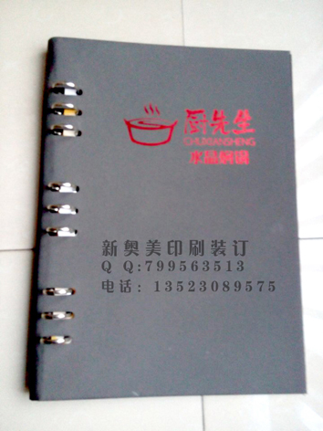 东营家常菜谱封面印刷制作公司东营菜单装订厂家