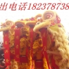 禹州市舞狮电话18237873866