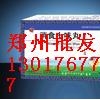 大唐消食十味丸价格-消食十味丸求购13017677997
