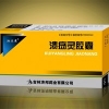 溃疡灵胶囊价格-溃疡灵胶囊求购：13017677997