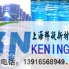 环氧砂浆 环氧树脂砂浆 环氧修补砂浆 安庆销售13916568949