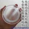 深圳大浪塑胶喷砂加工厂