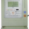 供应北京复费率电表正规北京生产双时区自动转换