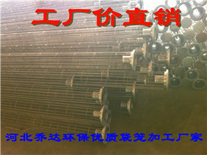 邹城滤袋袋笼|304不锈钢袋笼厂家|河北优质除尘袋笼