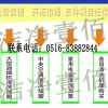 沧州家电清洗加盟0516-66651817洁净壹佰投入小回报高