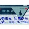 天光牌缩泉丸-缩泉丸求购-河南咨询13017677997