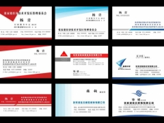广州印刷名片哪家最便宜首选深度彩印图1