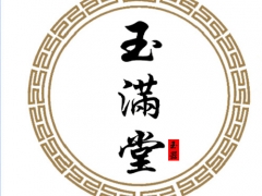 新疆和田玉报价|乌鲁木齐城市热线|新疆和田玉价格图1