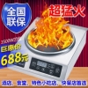 铭庭商用电磁炉推荐|名泊尔电器|铭庭商用电磁炉排名