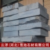 广东销售中国黑石材 云浮市雪池石材最专业