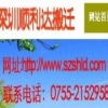 深圳葵冲搬家公司货车出租21529585仓库重物转运,空调安装