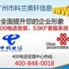 大连地区开通办理400电话有什么特殊意义？