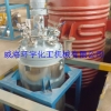1000L反应釜,2000L反应釜，3000L反应釜，磁力反应釜