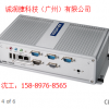 广州研华ARK-3360L-D5A1E无风扇嵌入式工控机公司推荐诚润捷科技