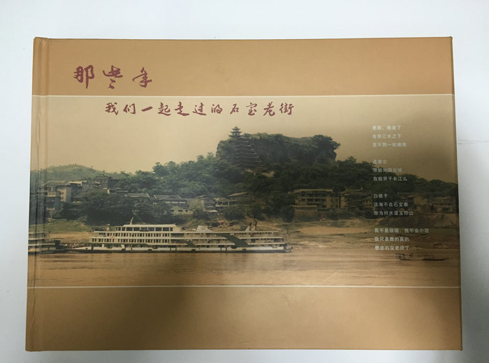 北京珠宝画册设计公司,博悦印刷免费报价