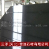山西黑加工 山西黑水洗面荔枝面