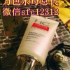 万色水母洗面奶好用吗总代sfc12312